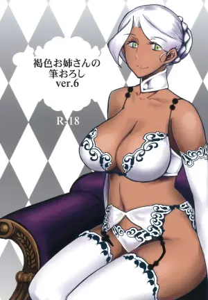 [The Monthly Istanbul (Ahugan Sugita)] Kasshoku Oneesan no Fudeoroshi Ver. 6 | Brown Lady Takes His First Time Ver. 6 [English] [Copy Of]