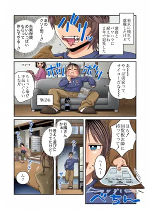 [Niku Hammer (Nontarou Nonjirou)] Chouhatsu Megane Maccho na Osananajimi tono Echiechi Gekkan Inaka de Doutei Moraimashita