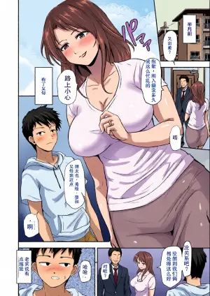 [銀茶] 私は夫と結婚したはずなのに.. (恋奴〜こいびとたち〜) [DL版]