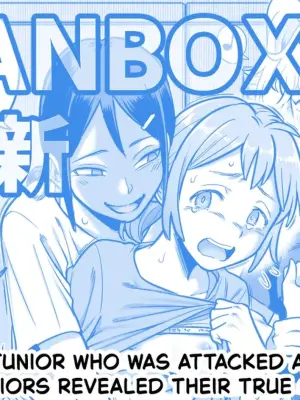 [Shine Nabyss] Zu-senpai to Ogino | Ogino and the Predatory Lesbians [English]
