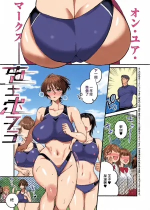[Kibi Anmitsu] Kubi Anmitsu (COMIC ExE 71) [Chinese] [Digital]