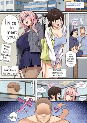 Amulai Okashi Seisakusho