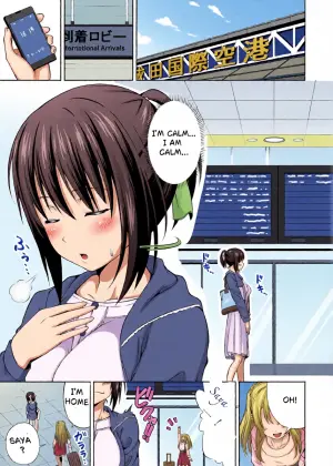 [Nantoka NaruNaru. (Nukunuku)] I’m Home: It Will All Work Out Somehow