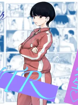 [Cappuccino] Ami-chan Sensei NTR