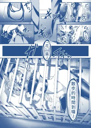 [hikigaeru] わんちゃんを飼う漫画[富富德政漢化]