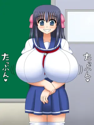 俺の彼女はおっさんに憑依されているafter