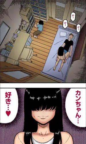 [polbockle] どうにかして友人（男）とエッチな関係になりたいボク（男）が、女装して夜●いしてみることにしてみたって話。