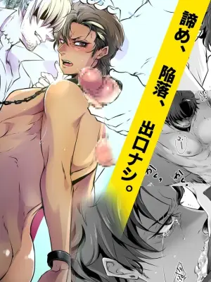 [藍色バザール (藍路アヲム)] アンチ・ハッピーエンド2