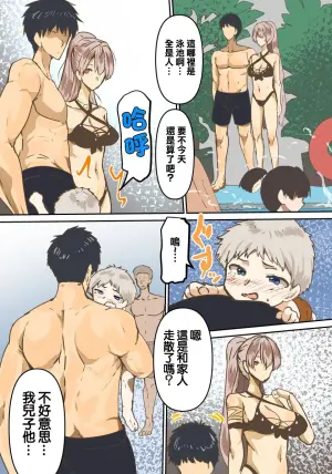 [やなぎえてらす] ジャン・バールとの育み (アズールレーン)
