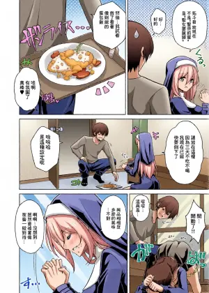 [肉そうきゅー。] 塔の悪魔となりきり聖女