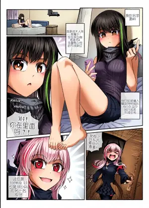 [Hawkkun] SOFMOD 1 [Chinese] [Digital]