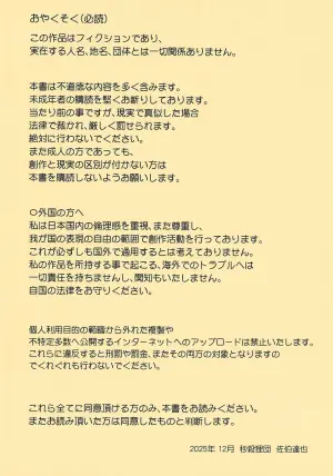(C107) [Byousatsu Tanukidan (Saeki Tatsuya)] Ruri's connection -Ruri-chan wa Kasegitai- (Ruri no Houseki) [Chinese]