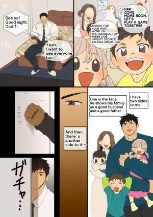 [Suikanotane (Hashikure Tarou)] [Infidelity] A Threesome with a Married Dad and a Playboy  [en]
