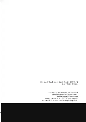 [OTNK (Koume)] secret matter (Hikaru ga Shinda Natsu) [Digital]
