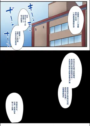 問題児クラスVS純粋そうな転校生