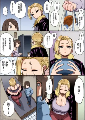 [Akabane Aomori] Kuchisake Mary wa Hanako-san |邻居家的大姐姐有点恐怖！