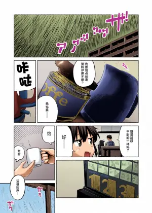 [鈴蘭ましろ] 雨が止むまで [Chinese] [紫藤汉化组]