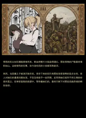 [GrimGrim] Goblin Chapter 1 start [Chinese] [AI translation]