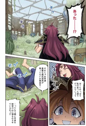 [灰] リナ＝インバース（スレイヤーズ）