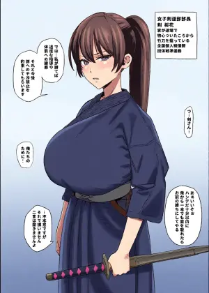 [青柳カボた] 小ネタや次回予告
