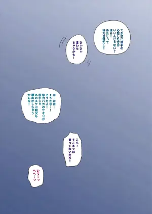 [青柳カボた] 愛人契約