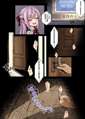 [はとめ本舗 (はとめ)] J〇監禁調教記録まとめ [Chinese] [紫藤汉化组]