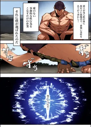 [でかいツノ]丁度良い上位種
