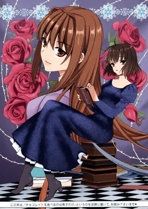 [UK-WORKS (Ukita Tougo)] Fun Shared Life (Mahou Tsukai no Yoru)