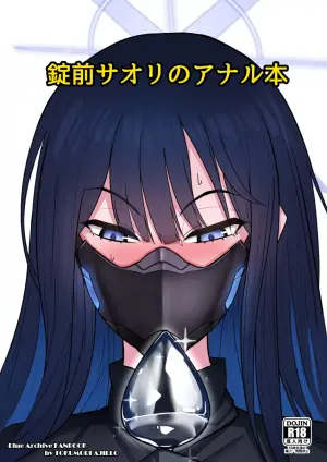 [Tokumori Ajillo (Satou Yachil)] Jomae Saori no Anal Hon (Blue Archive) [Digital]