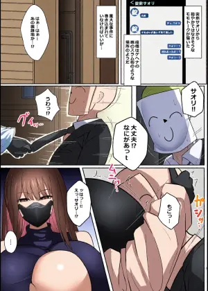 [Tokumori Ajillo (Satou Yachil)] Jomae Saori no Anal Hon (Blue Archive) [Digital]