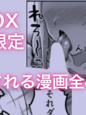 [カイトマン] 近所のおねーさんにお口で抜かれる漫画 まとめ 全４ページ