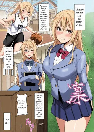 My sister-in-law brings a girl over to have sex with me. (AI TRANSLATED)