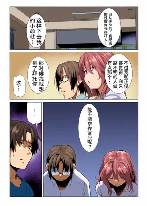 [くろニャン] 義姉に搾られる話【中文翻译】