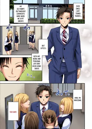 [Shinonome Ryu] Motokano-tachi to Ya Re Naoshi!? CHAPTER 4