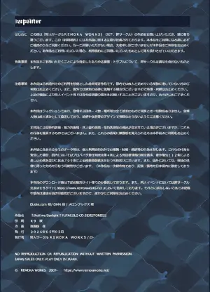 [remora works (Momokumo)] Shall we Sexfight? FUTACOLO CO SIDE STORIES