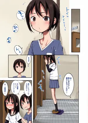 [yudoufu] Request Geri Omorashi Manga