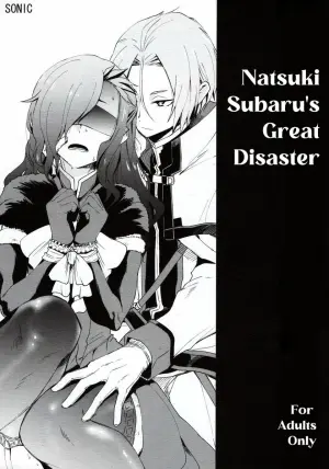 (C93) [Sonic (PANA)] Natsumi Schwarz no Sainan (Re:Zero kara Hajimeru Isekai Seikatsu)