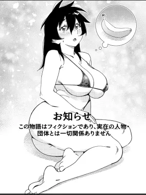 [Otonano Omochiya (Hirokawa)] Otonano Omochiya 26