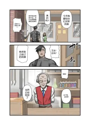 [Sukeira (sukebe rakugaki)] Yuusha no Isshuukan Undead Hen [机翻机嵌][Simplified Chinese]