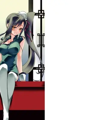 [Amami Yukino] Shin Koihime Musou ～Otome Tairan～ Vol.2 [Watermarked]