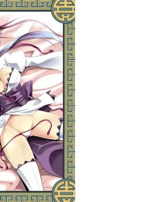 [Amami Yukino] Shin Koihime Musou ～Otome Tairan～ Vol.3 [Watermarked]
