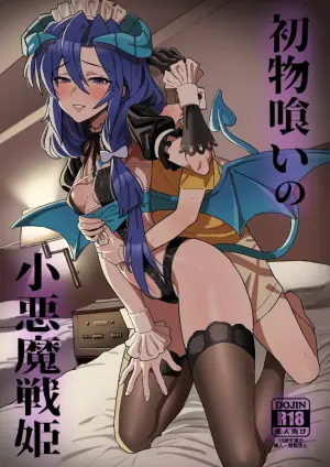 [Inai Uchi ni (Inai)] Hatsumono Gui no Koakuma Senki (Senki Zesshou Symphogear) [English Generated] [XQII] [Digital]