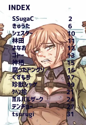 (C106) [Tamamushiiro (Various)] Haiboku  FrontlineGoudou Second MISSING DOLLS 2 (Girls' Frontline)