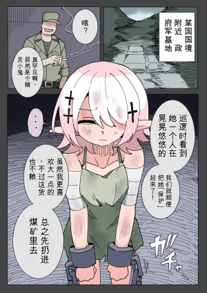 [ALFABRAVO]ELF RAMPAGE suki houdai naburimono ni sareta node zenin buchikoroshimasu [个人机翻]