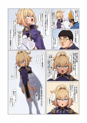 [くなびし] 弥生本ゲスト原稿