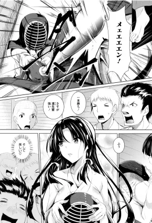[Fukuyama Naoto] Ken ♥ Kano Ch. 1-3