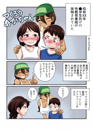 [Showa Shojo] Showa Gouhou Jidai no Shoujo Nude Soushuuhen