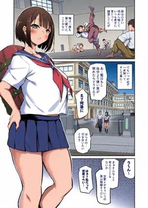 [Airandou] Omae no Koto Suki ni Naru no Ore gurai daro to Omotte Ita Noni