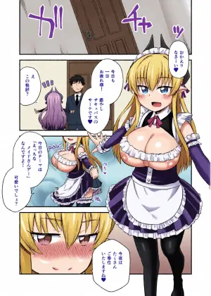 [Texteater (Ishimari Yuuya)] Iyarashi Succubus Sana-chan [Digital]