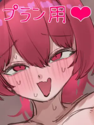 [でかぼっくり🔞] メイドマスト パイコキバック交尾 7ｐ漫画❤